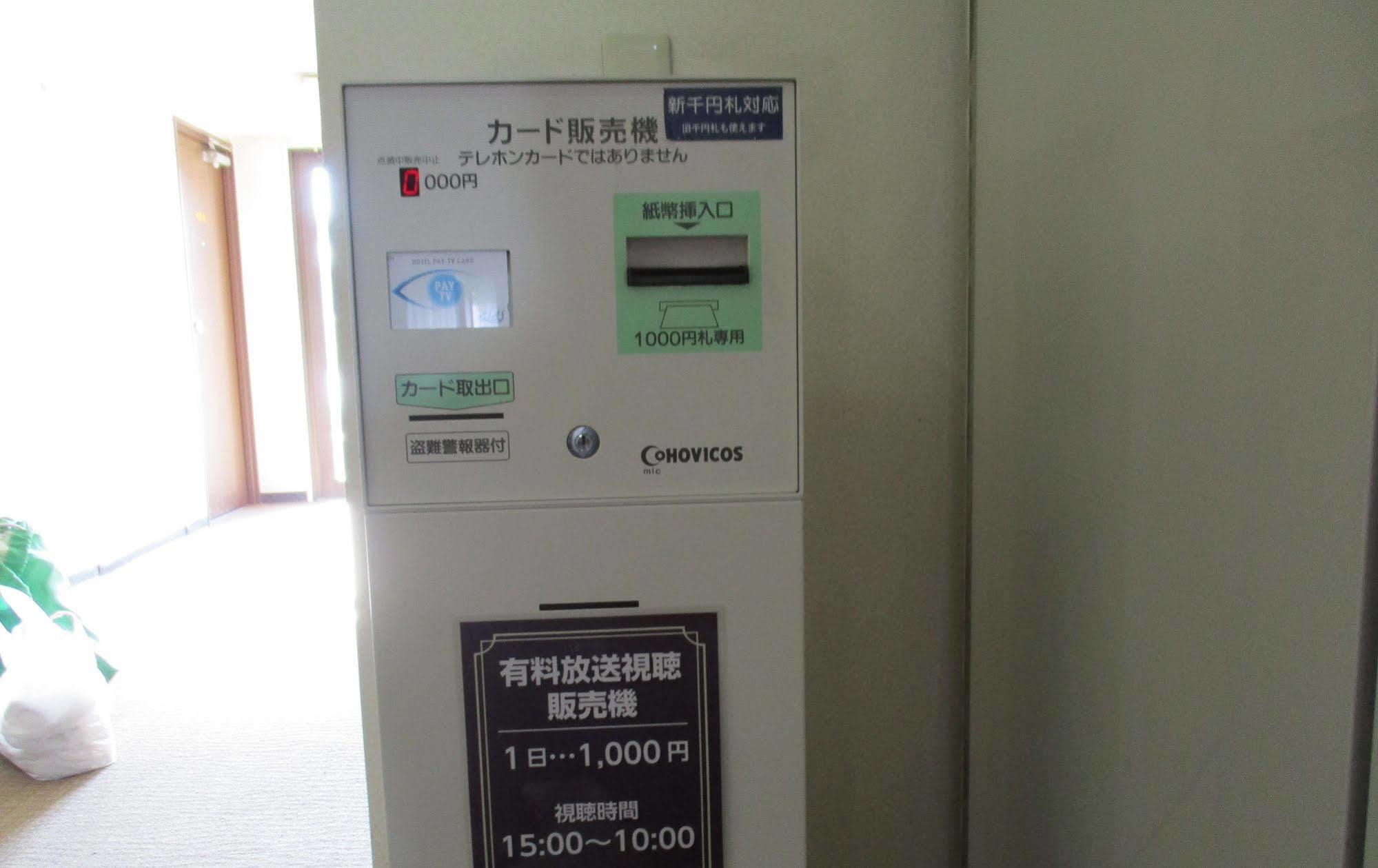 Hotel Fukushima Hills Exterior foto